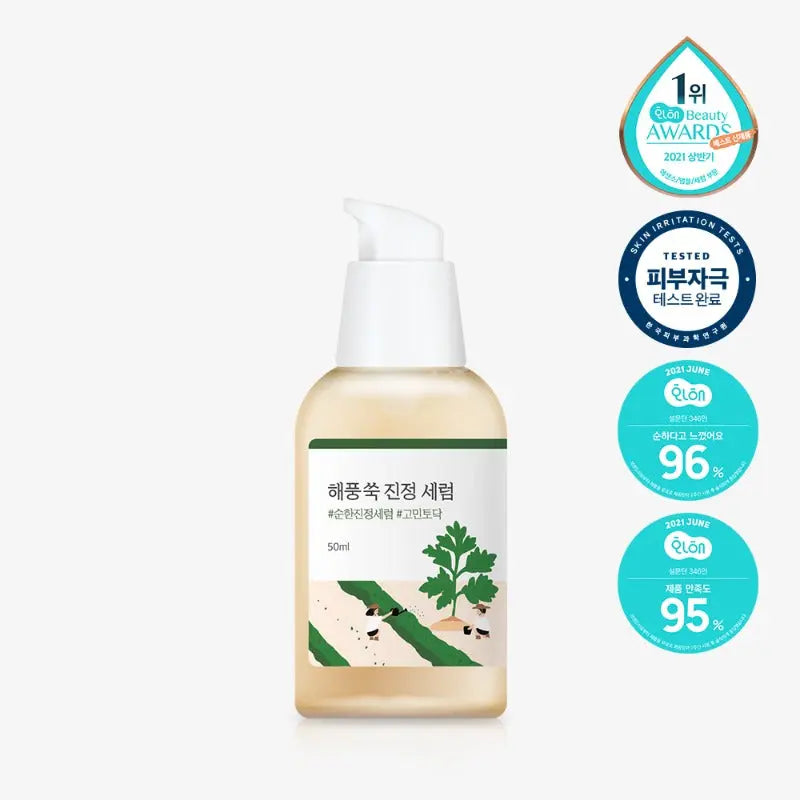 ROUND LAB Sérum Apaisant à l'extrait d'armoise (Mugwort) 50ml kskincarebyan