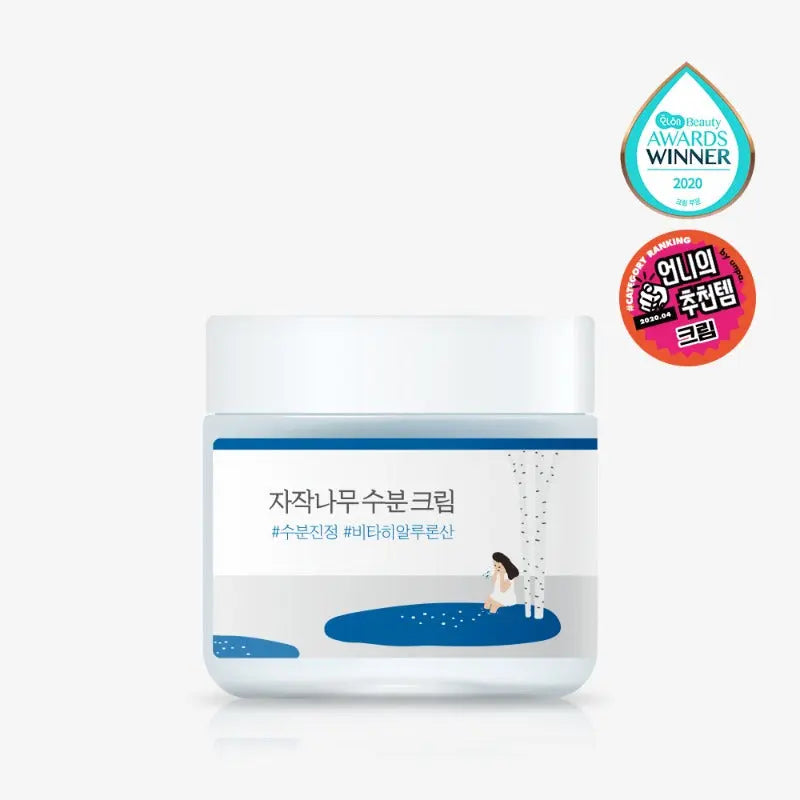 ROUND LAB Crème Hydratante au Jus de Bouleau 80ml kskincarebyan